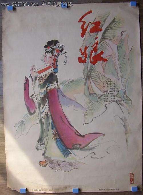 纳尼顿购买假证件